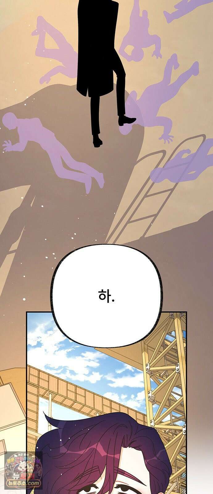 수사중 연애금지! 37화 병원에 가자 3