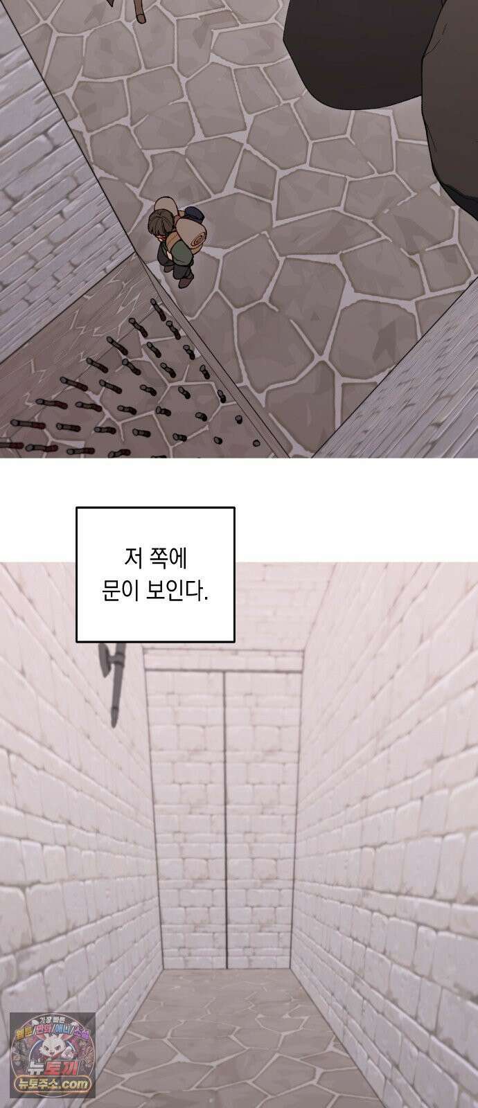 어떻게 용사 이름이 아아아아 38． 땅의 유적 (1) 2