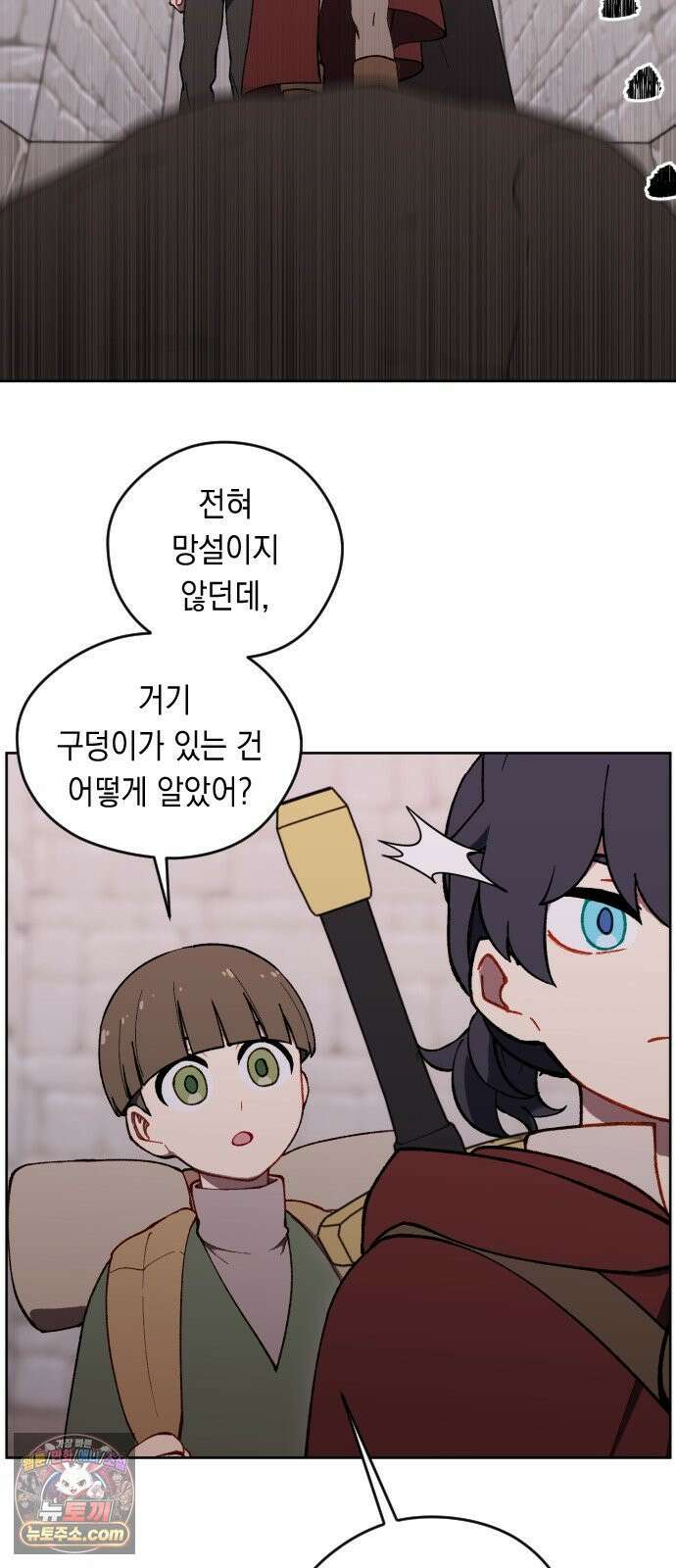 어떻게 용사 이름이 아아아아 38． 땅의 유적 (1) 24