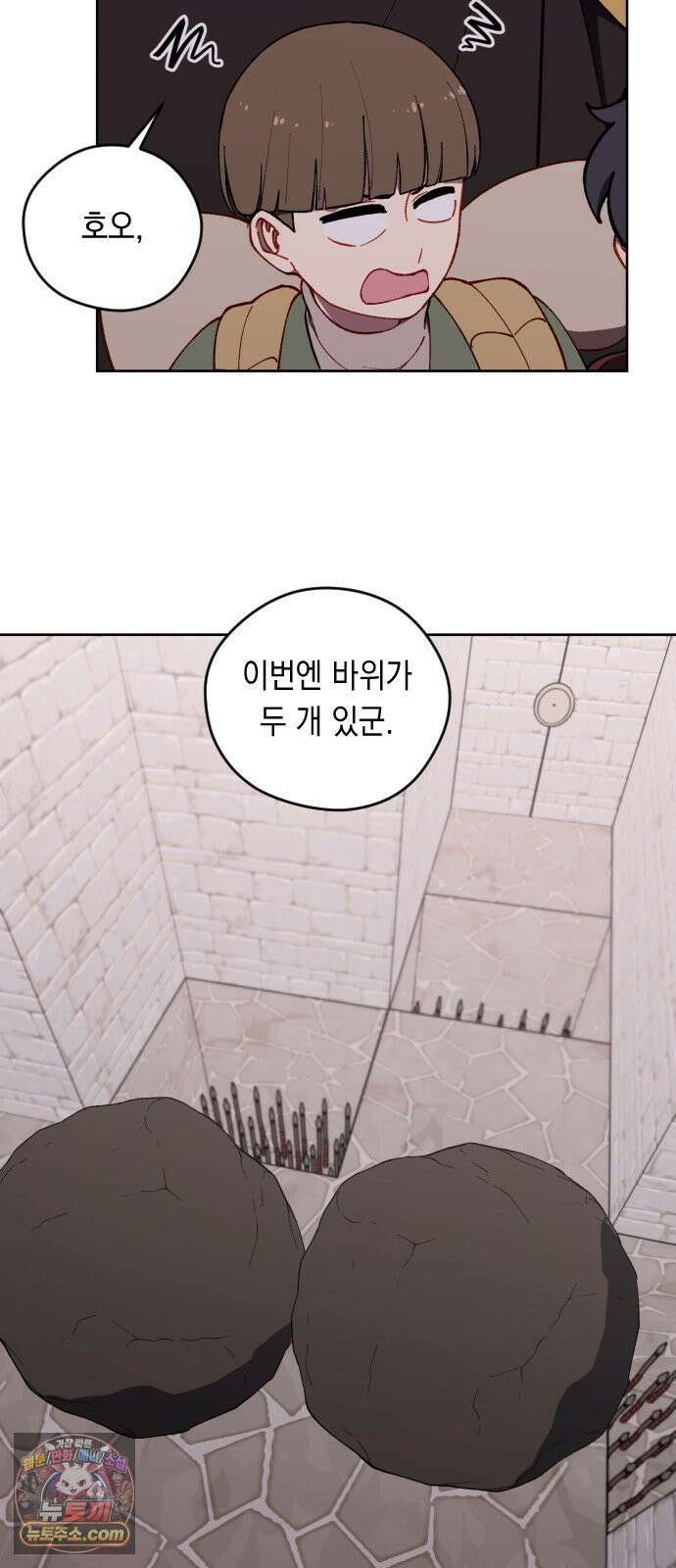 어떻게 용사 이름이 아아아아 38． 땅의 유적 (1) 26