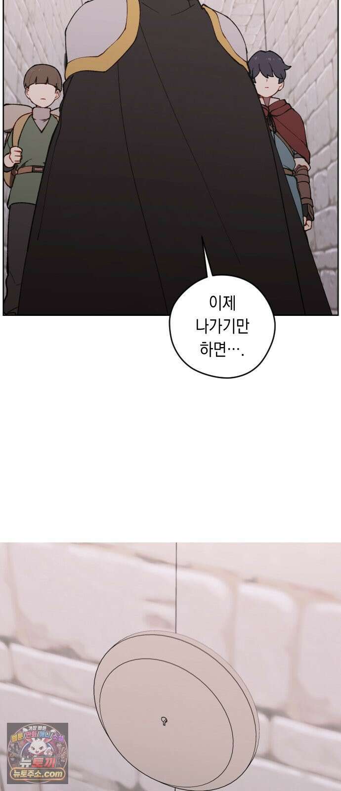 어떻게 용사 이름이 아아아아 38． 땅의 유적 (1) 30