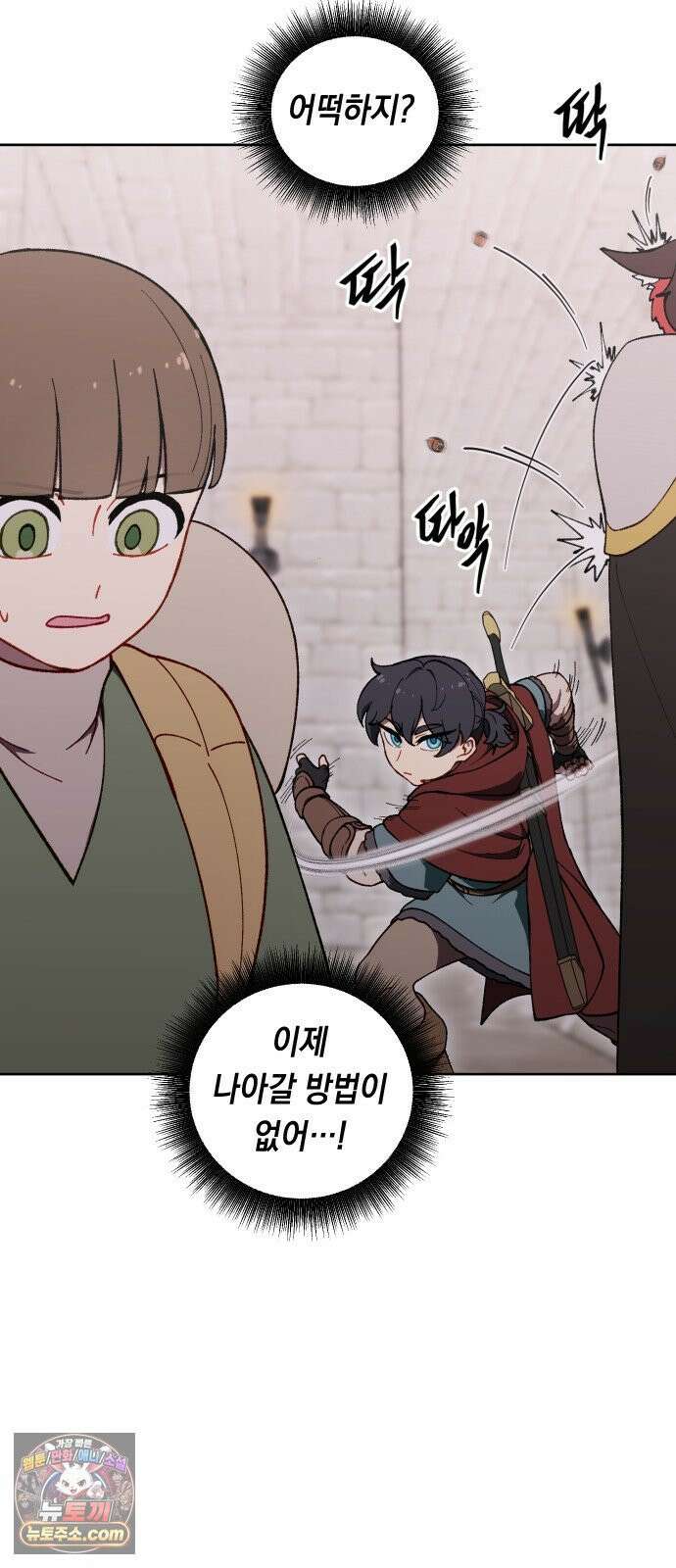 어떻게 용사 이름이 아아아아 38． 땅의 유적 (1) 37