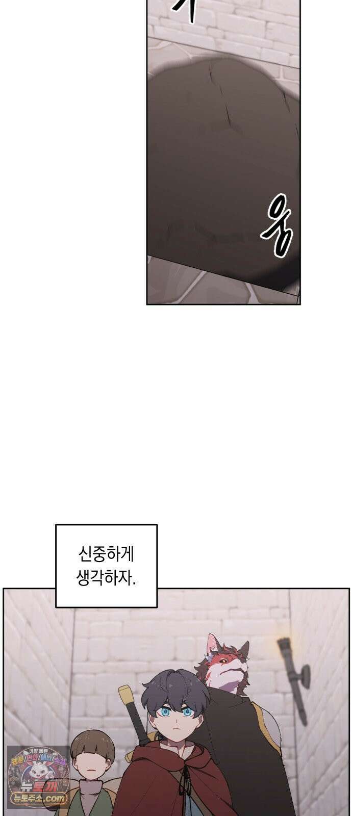 어떻게 용사 이름이 아아아아 38． 땅의 유적 (1) 47