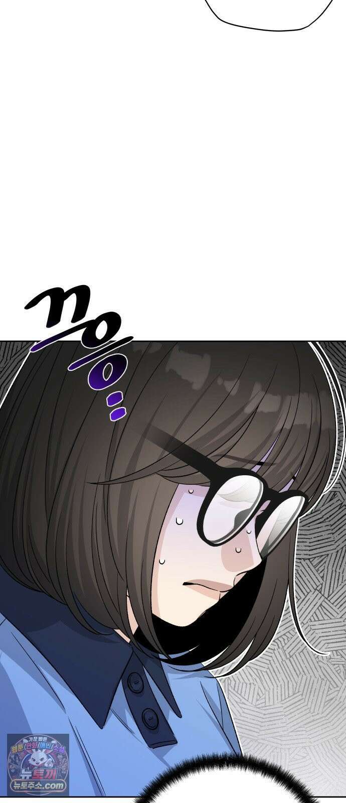 남4친 43화 29