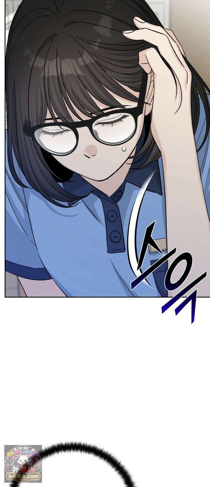 남4친 43화 36