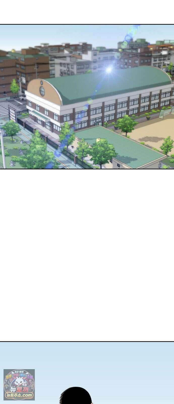 남4친 43화 38