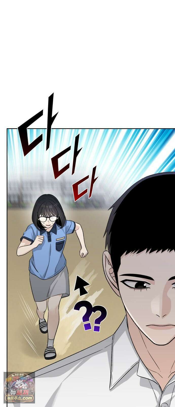 남4친 43화 42