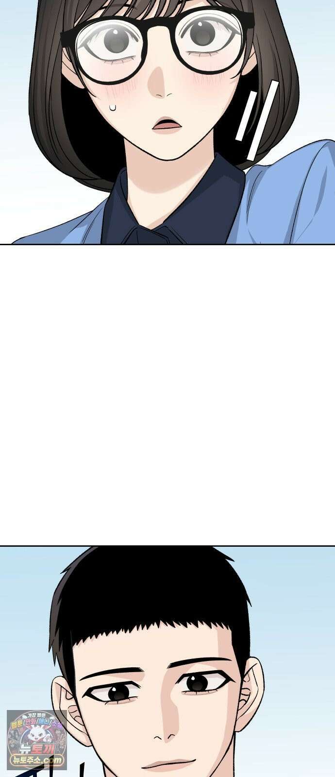 남4친 43화 59