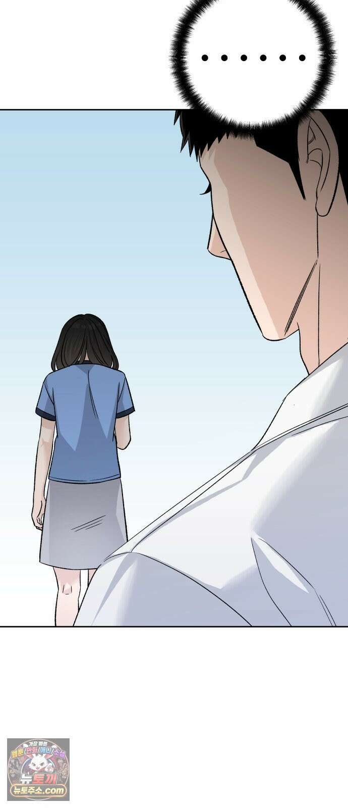 남4친 43화 66