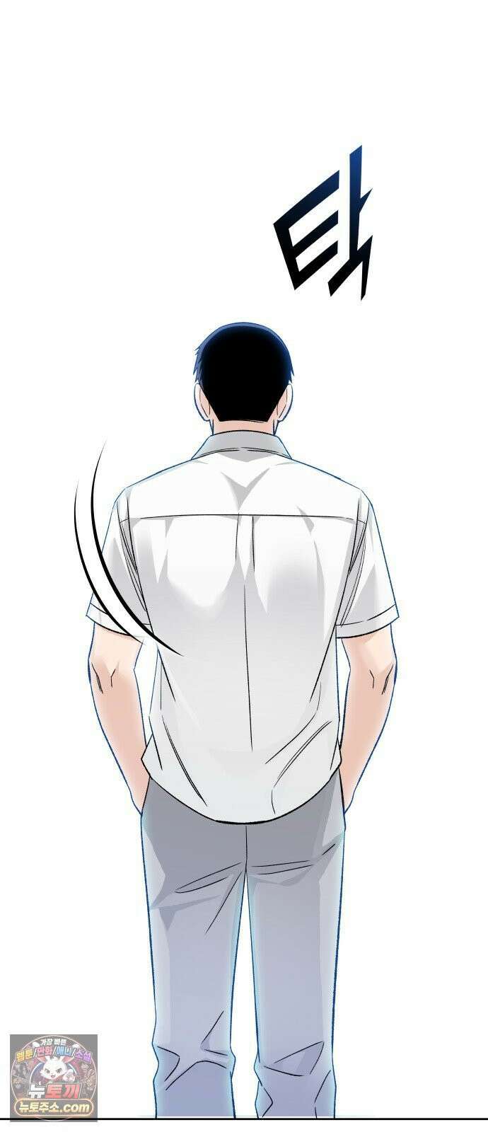남4친 43화 67