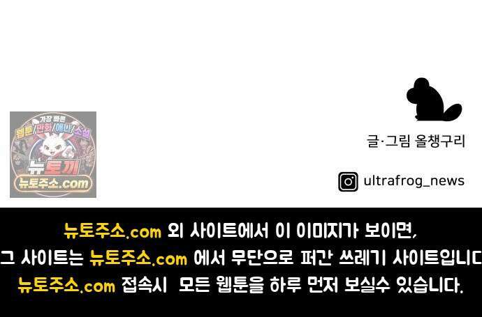 남4친 43화 73