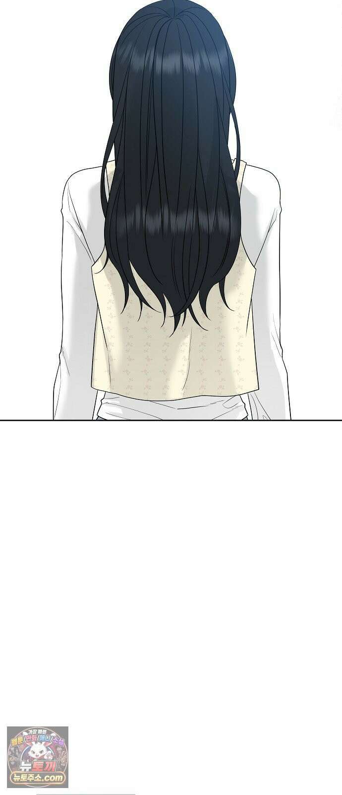 다정한 침입자 44화 그러니까 착각하지 마 2