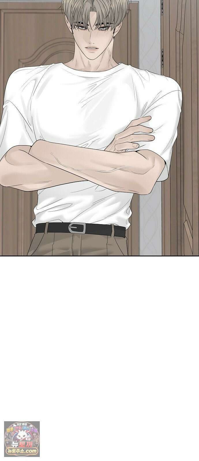 다정한 침입자 44화 그러니까 착각하지 마 8
