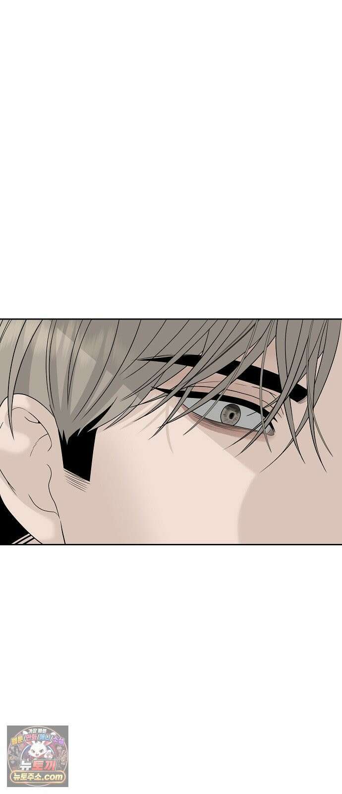 다정한 침입자 44화 그러니까 착각하지 마 45