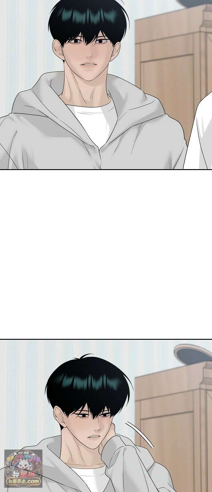 다정한 침입자 44화 그러니까 착각하지 마 55