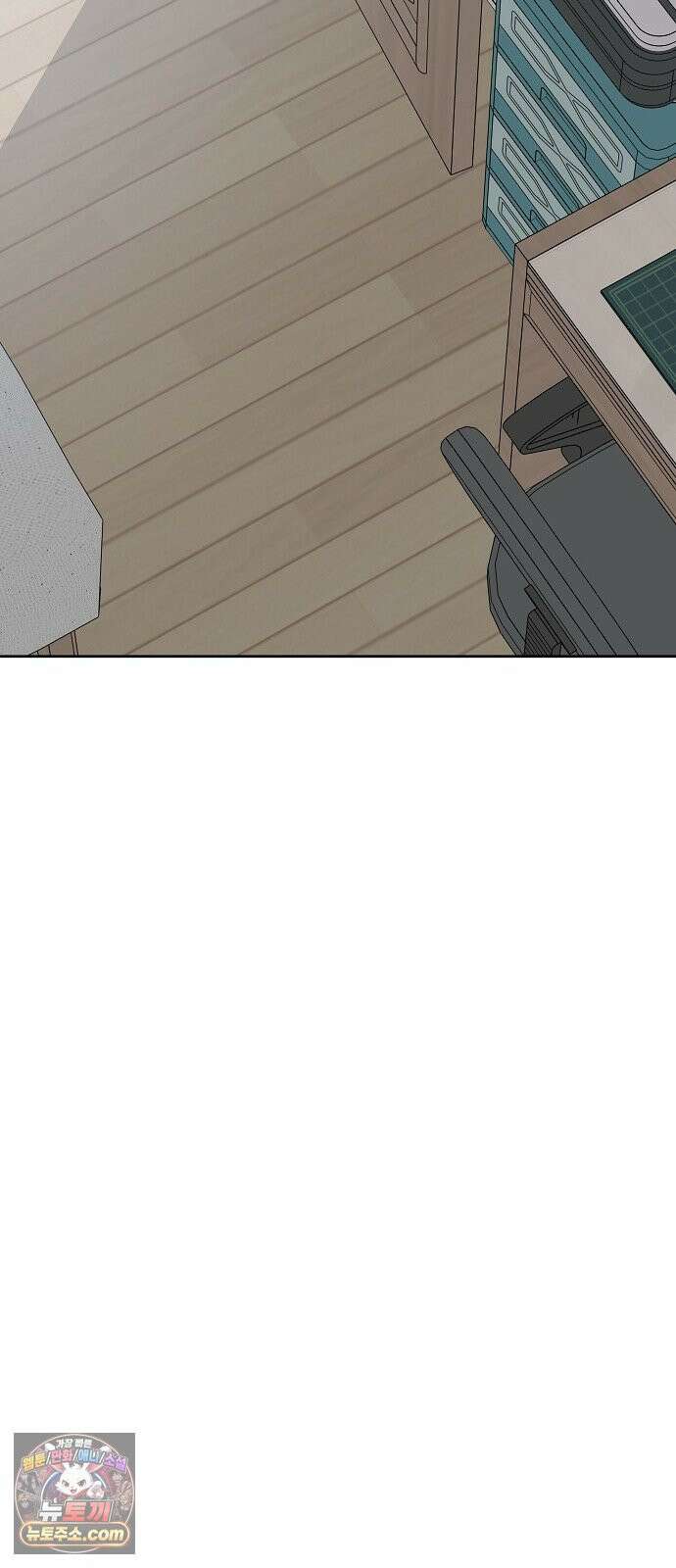 다정한 침입자 44화 그러니까 착각하지 마 57