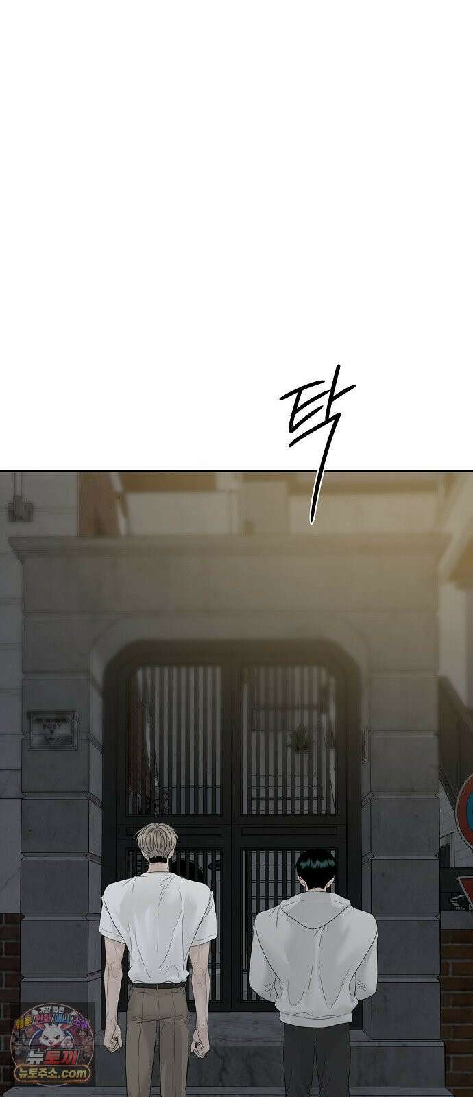 다정한 침입자 44화 그러니까 착각하지 마 59