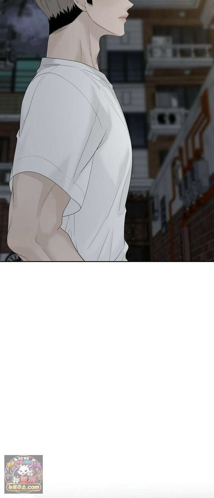 다정한 침입자 44화 그러니까 착각하지 마 61