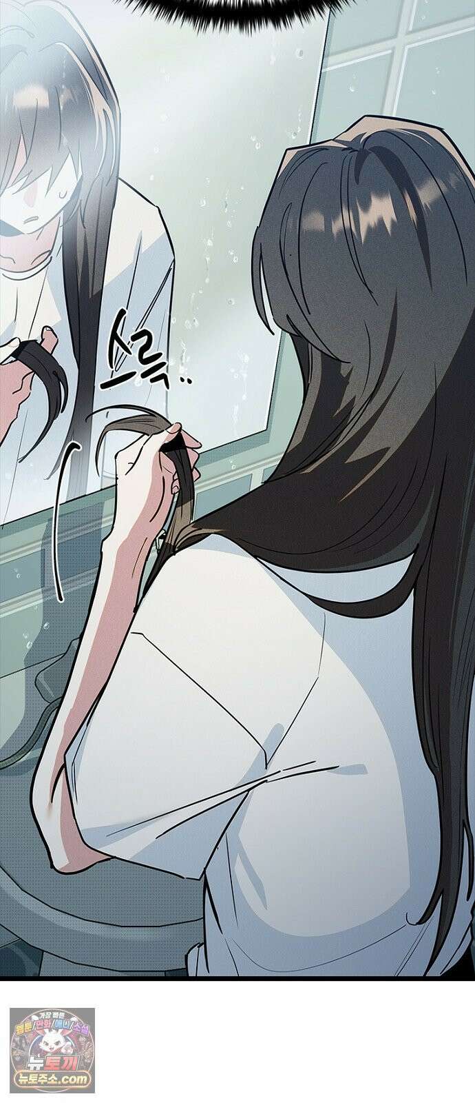 십이지소녀 47화 6