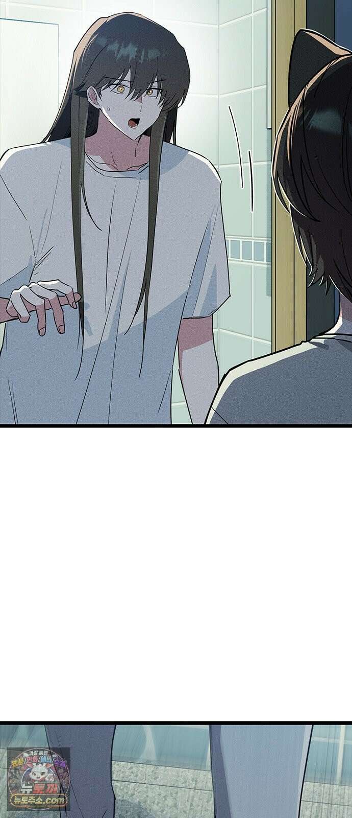 십이지소녀 47화 13