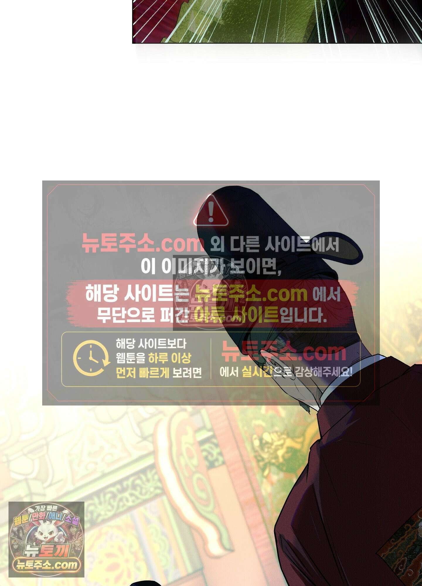돗가비의 연 49화 13