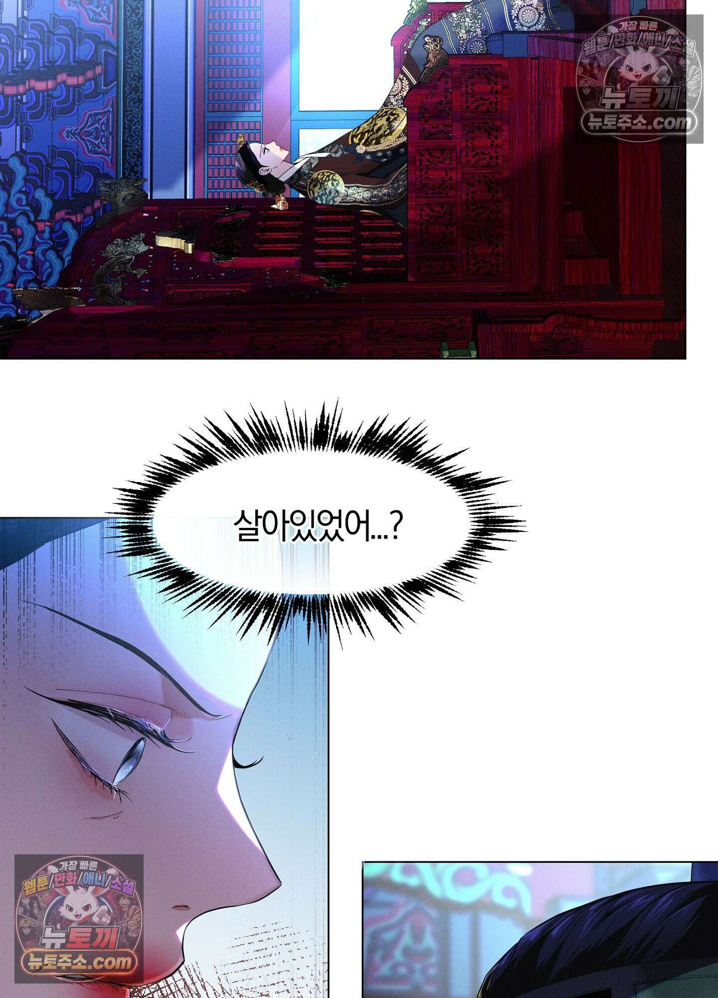 돗가비의 연 49화 22