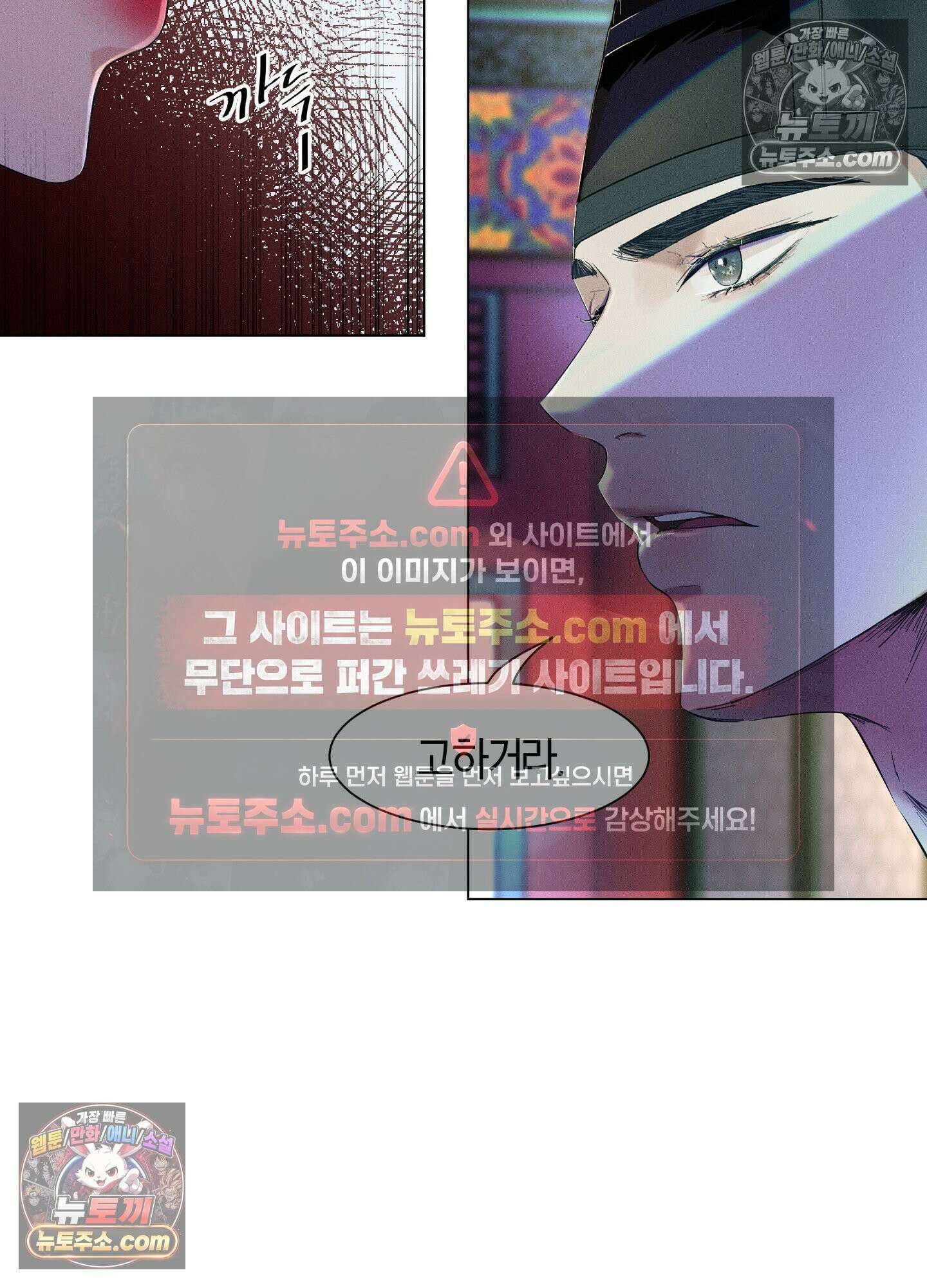 돗가비의 연 49화 23