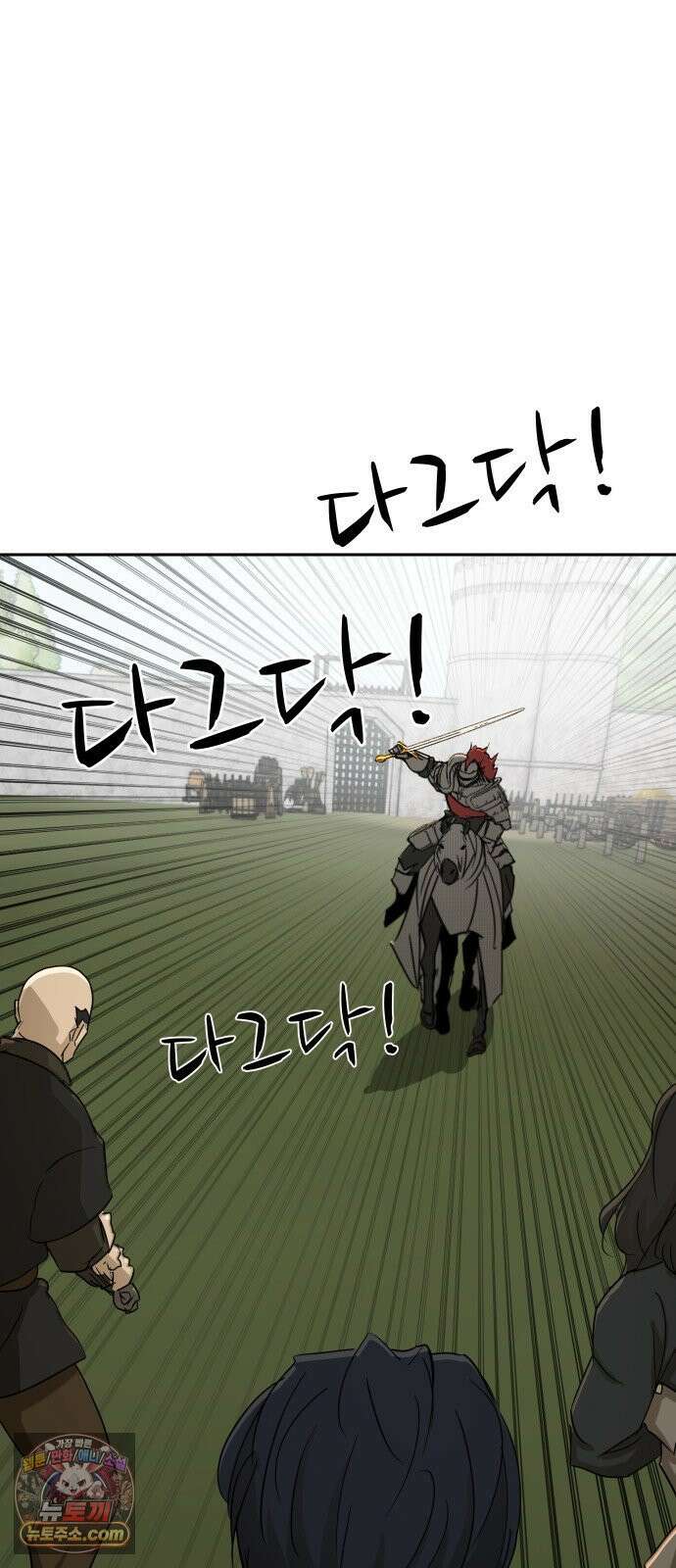 해피 페이스 57화 - 악마의 심복 10