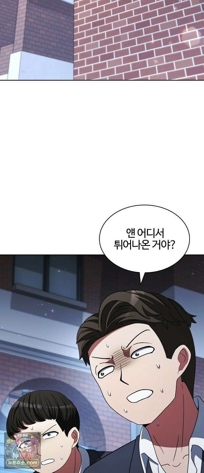 저승파견고용직 62화 : 두 번째 재앙 2