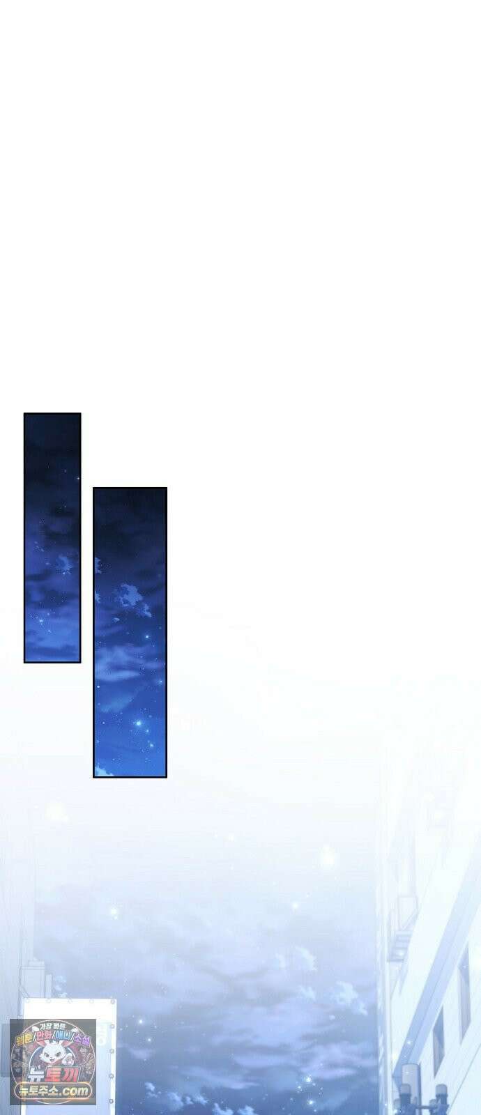저승파견고용직 62화 : 두 번째 재앙 18
