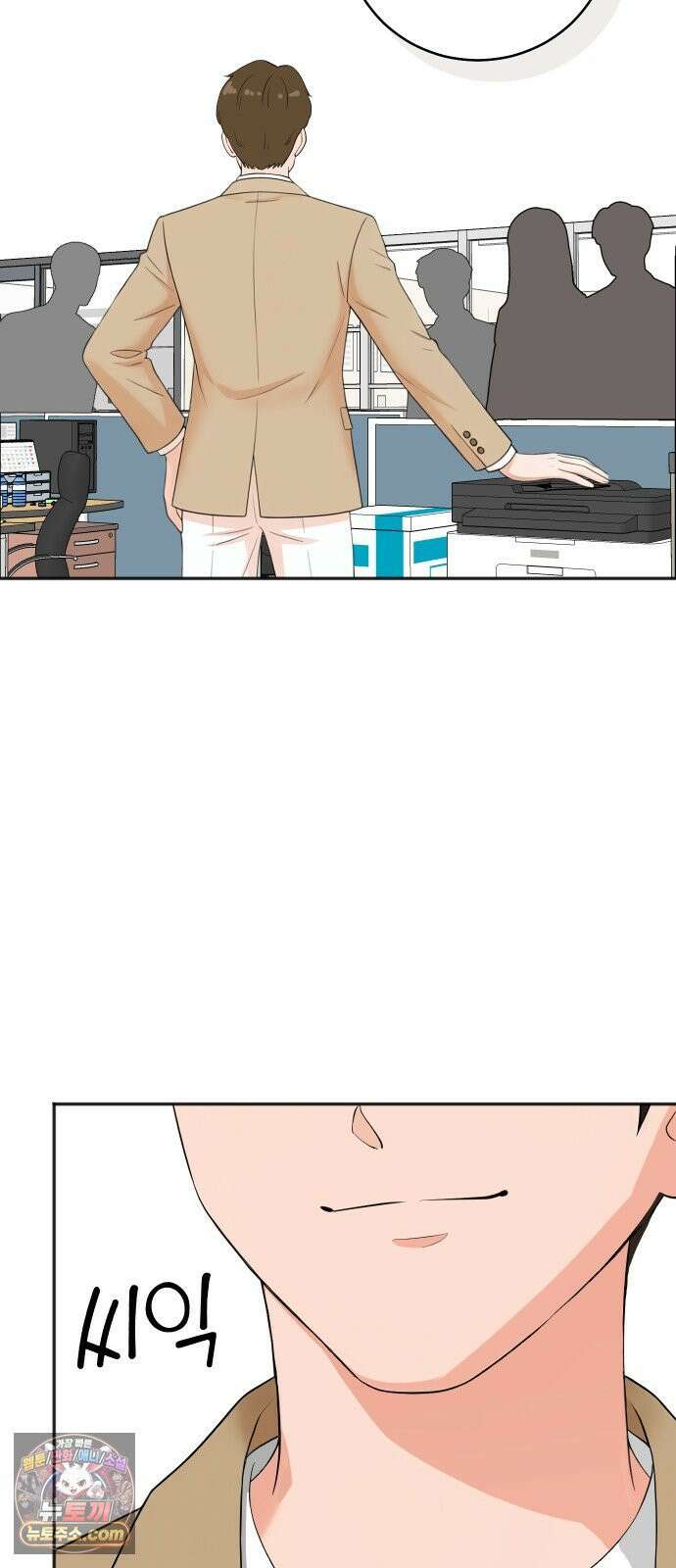 두 번 사는 프로듀서 241화 9