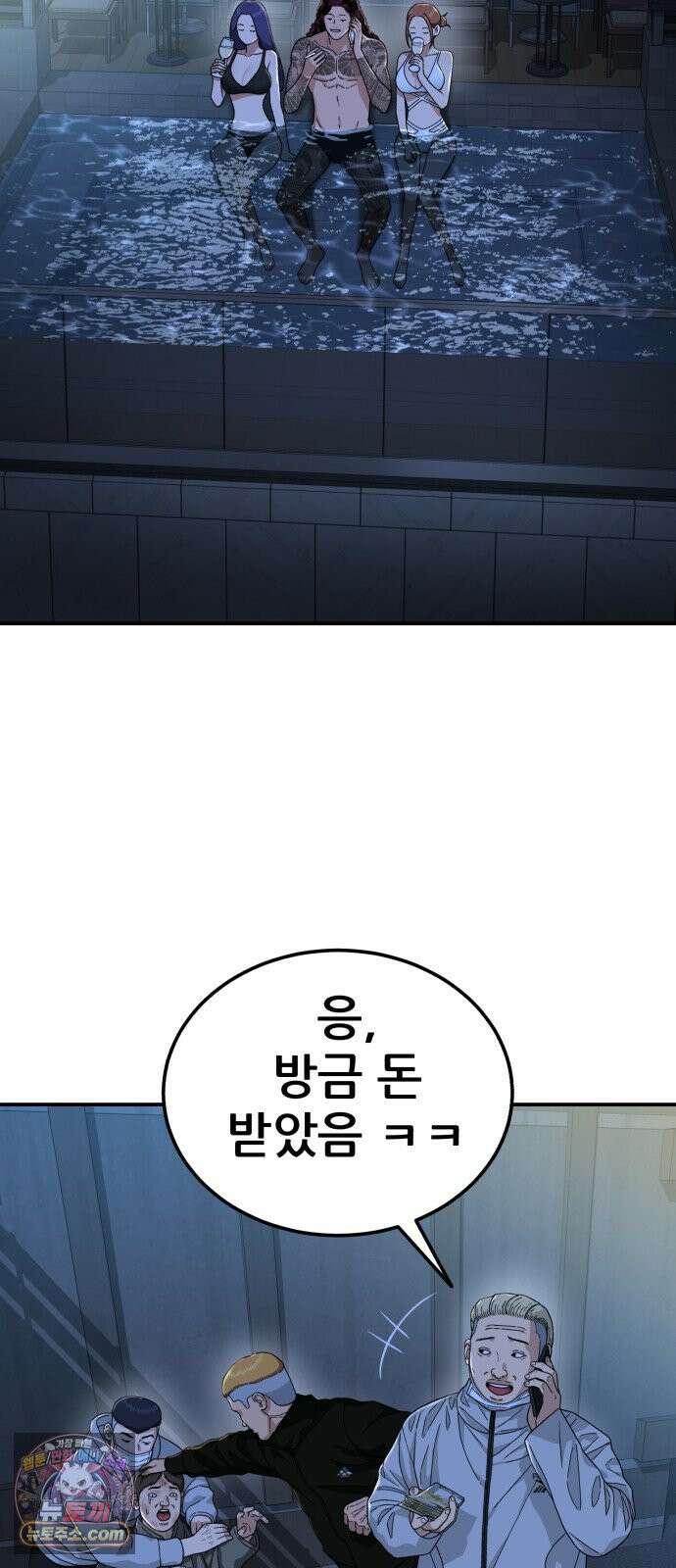 1등급 싸움과외 84화． 빨간 후드 소녀 8