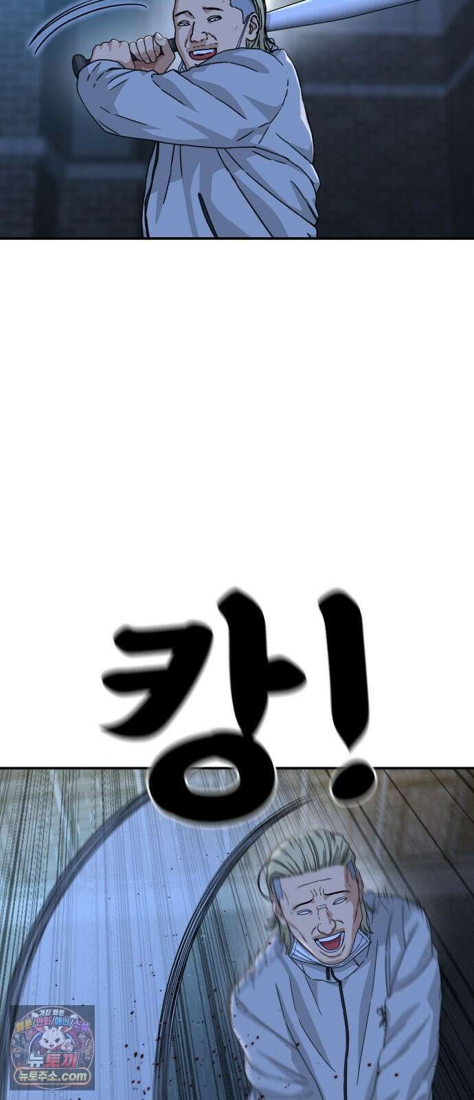1등급 싸움과외 84화． 빨간 후드 소녀 12
