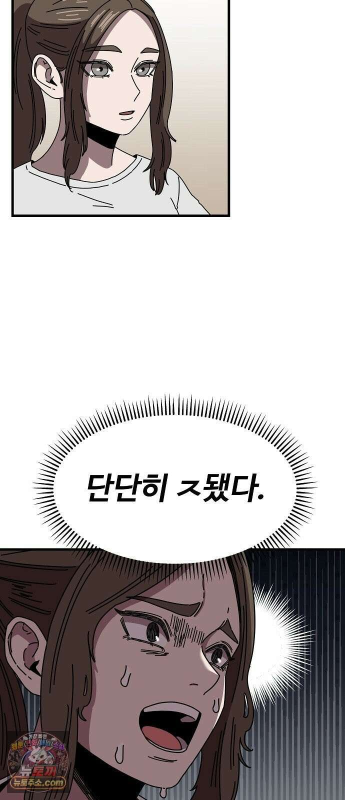 악마 임시 보호 중! 6화 가족사랑 나라사랑 25