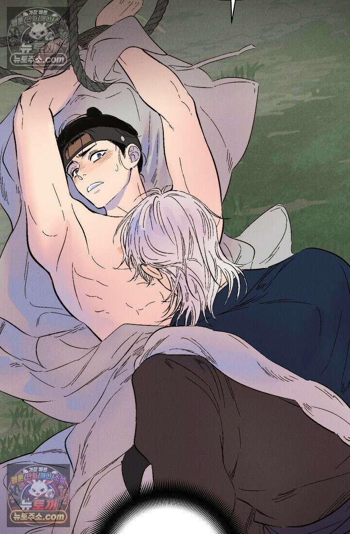 욕수 [개정판] 2화 33