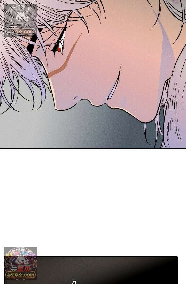 욕수 [개정판] 2화 43