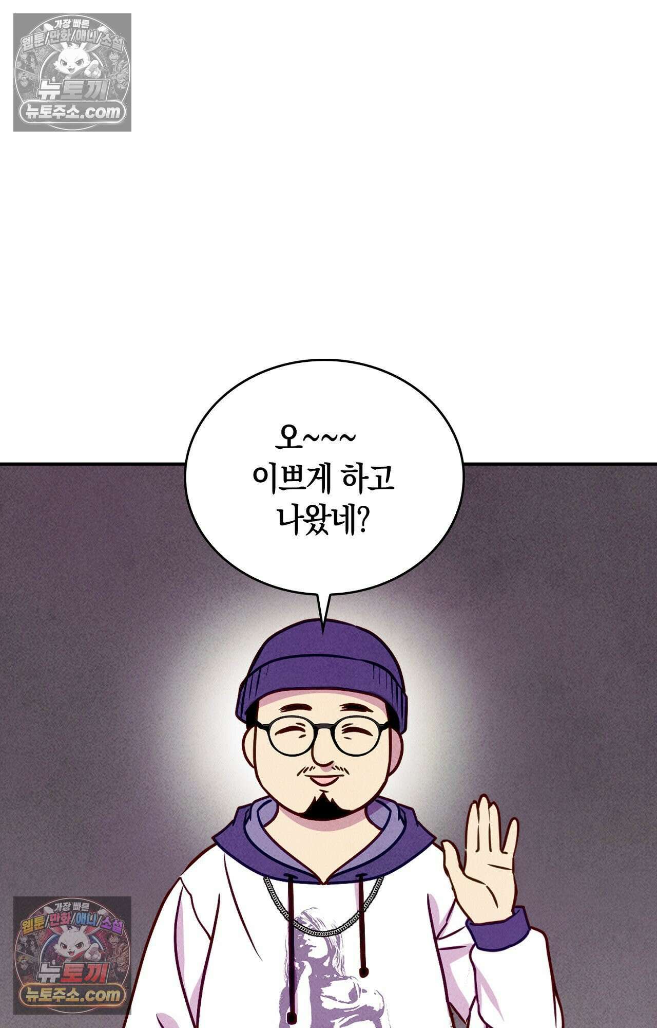 이 작품은 픽션입니다 3화 31