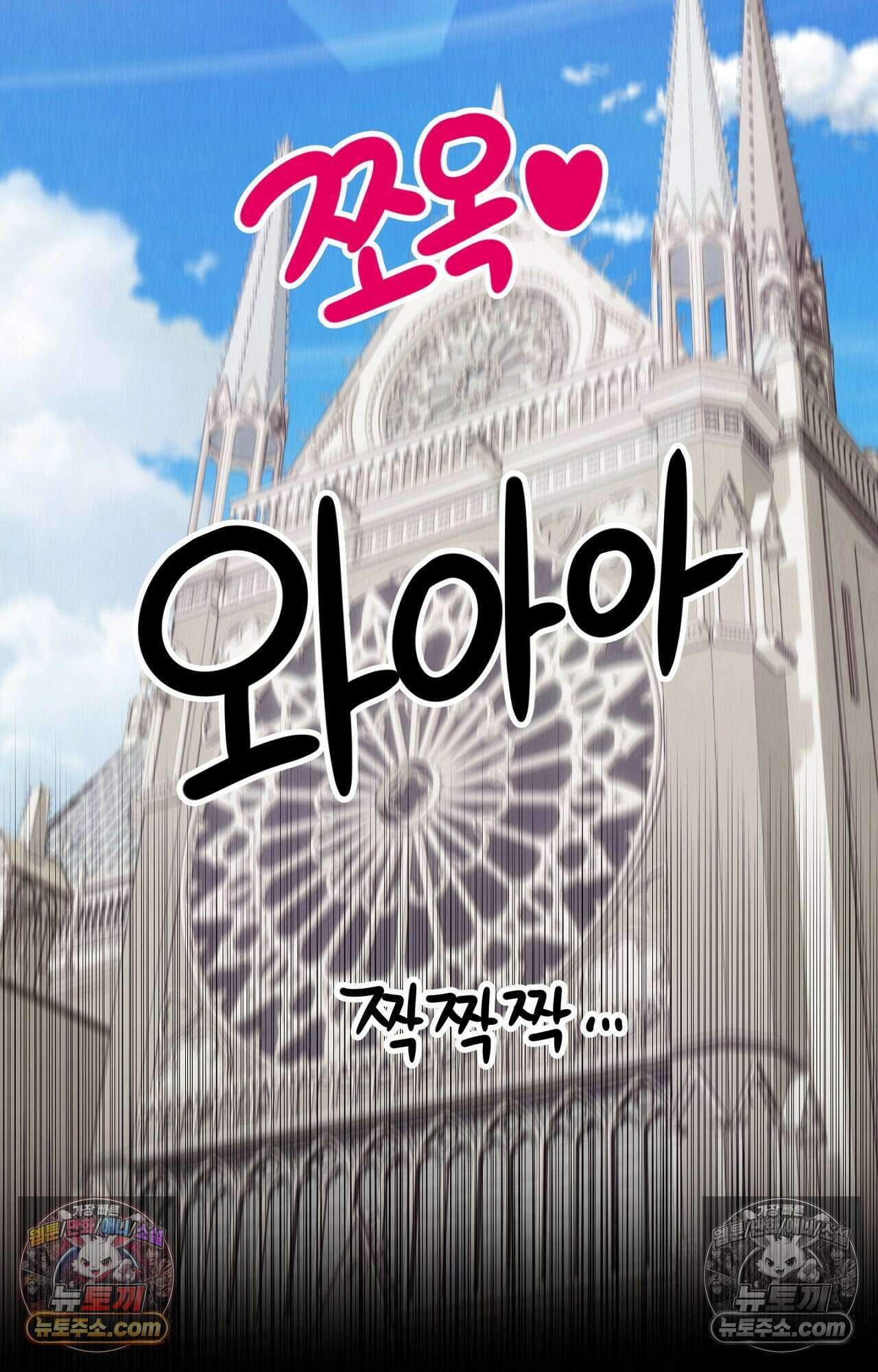 이 작품은 픽션입니다 11화 11
