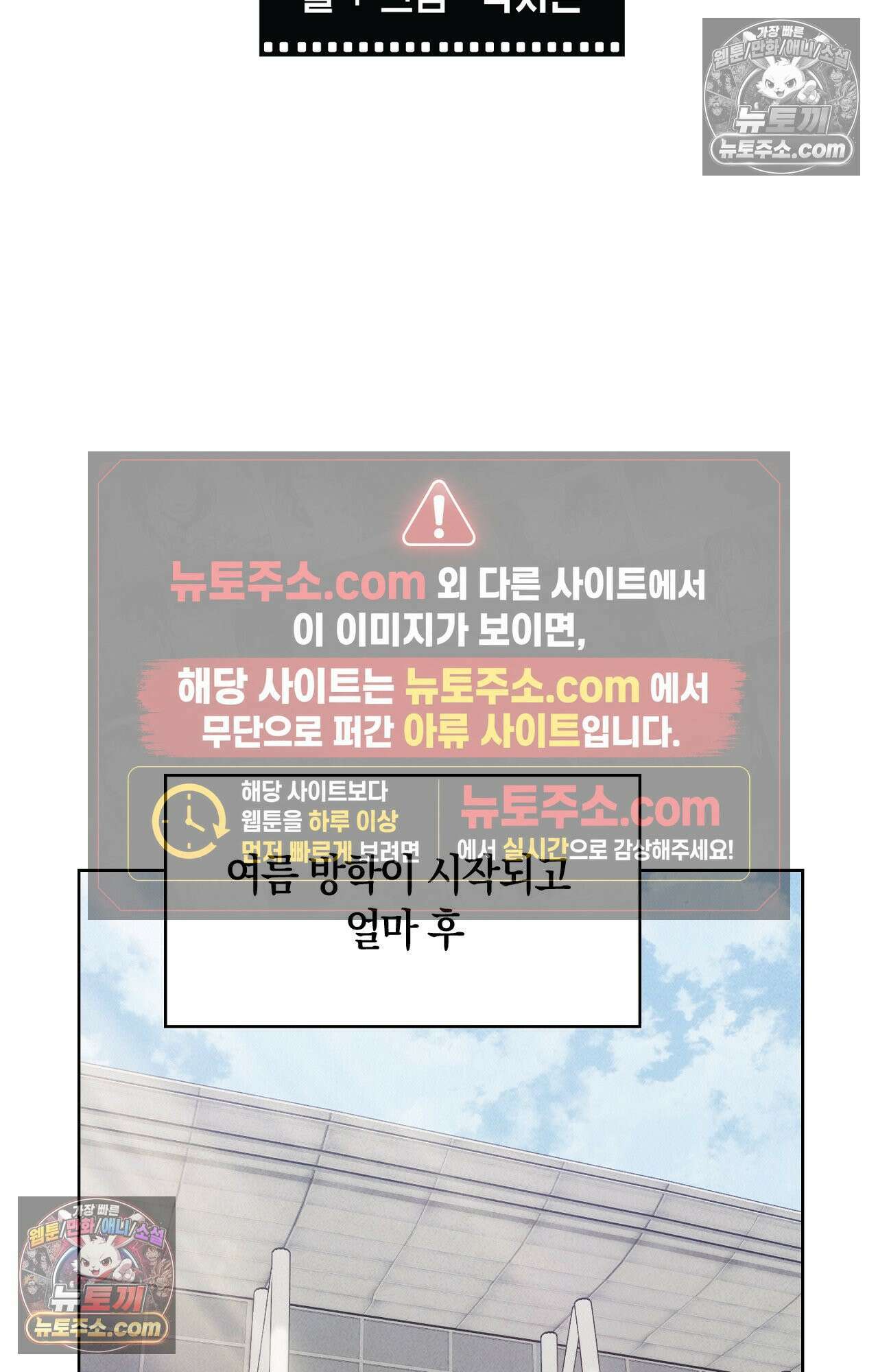 이 작품은 픽션입니다 26화 2