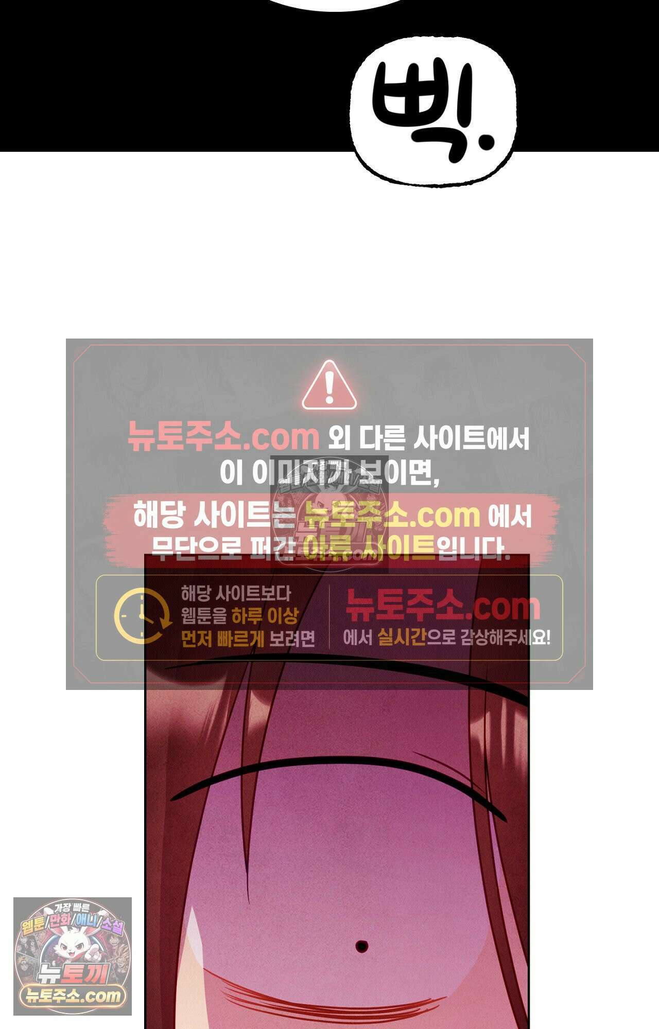 이 작품은 픽션입니다 36화 4