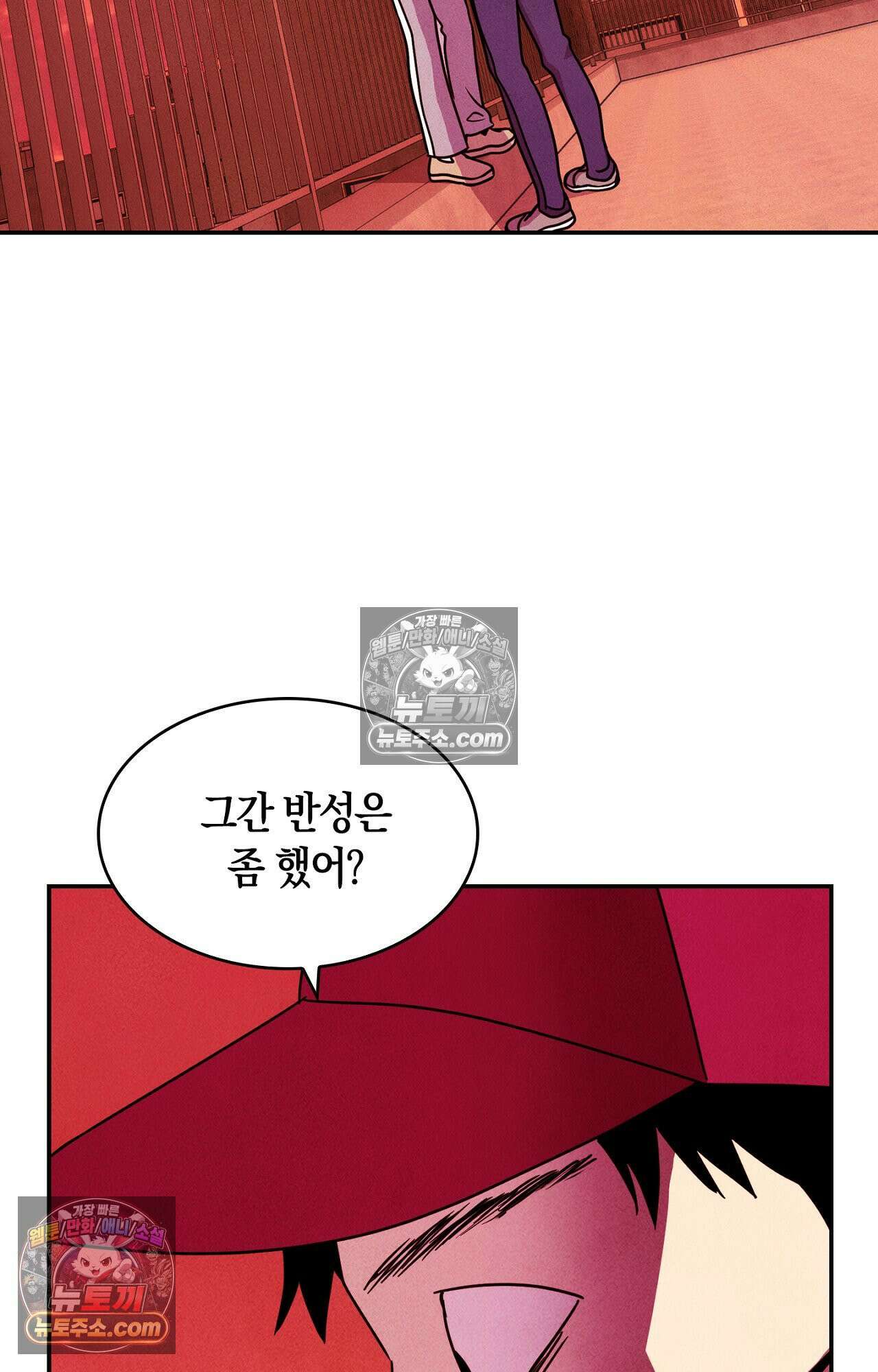 이 작품은 픽션입니다 36화 13