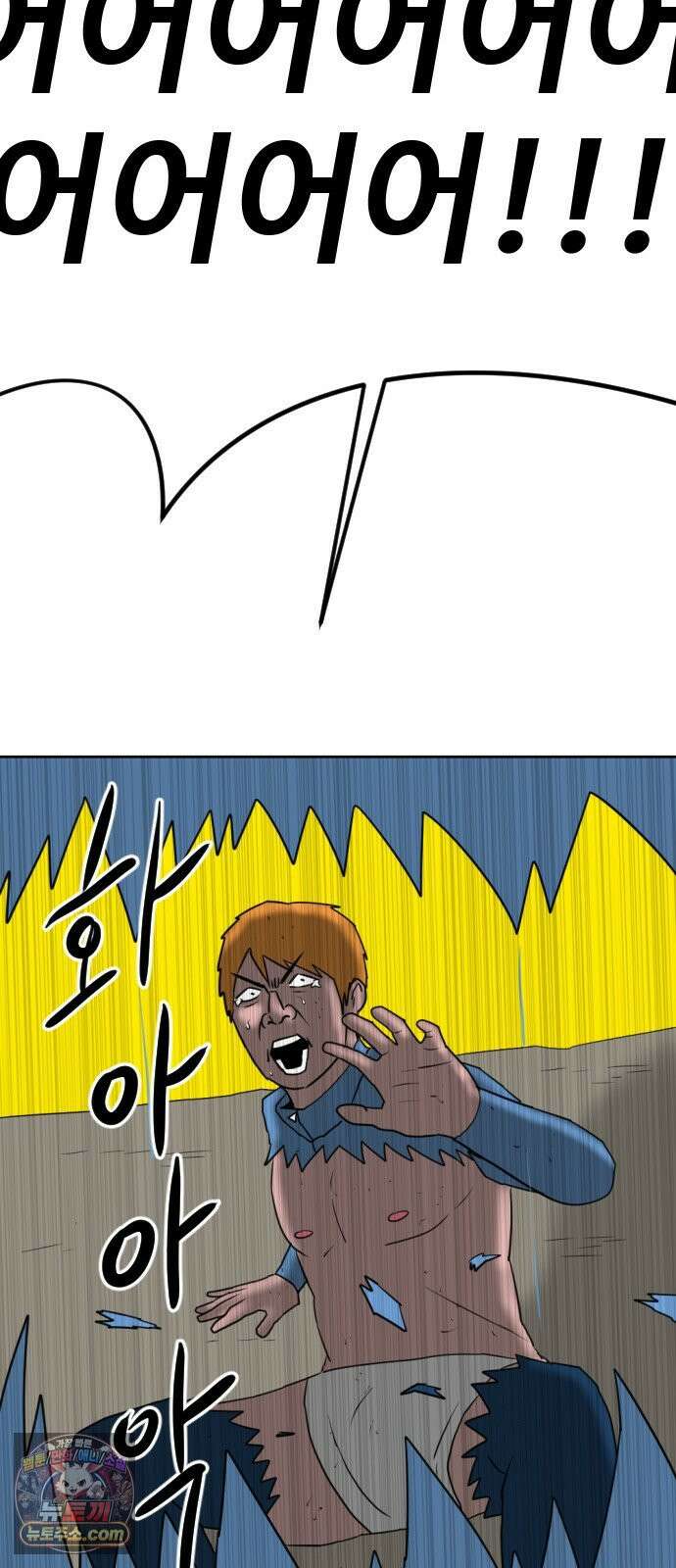 언덕 위의 제임스 540화 무좀비 (6)완결 9