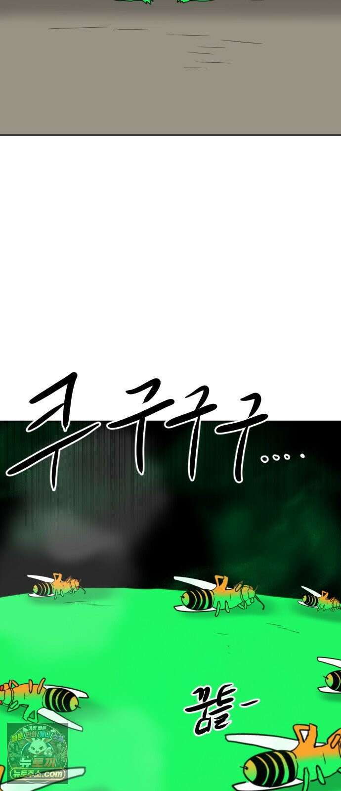 언덕 위의 제임스 540화 무좀비 (6)완결 17