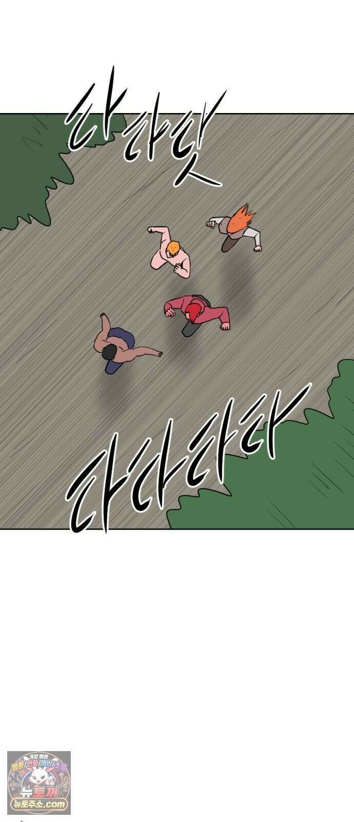 언덕 위의 제임스 540화 무좀비 (6)완결 20
