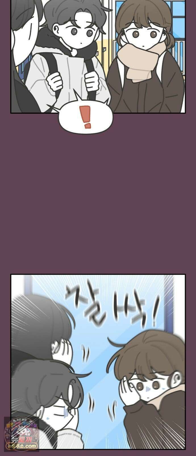 그냥 선생님 324화 5