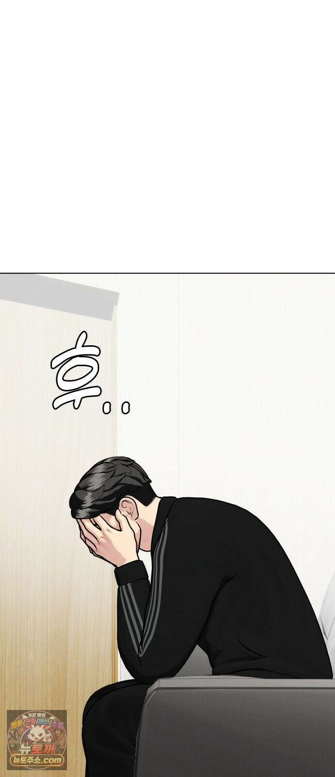 왕따가 격투기를 너무 잘함 171화． 반칙 VS 반칙 3