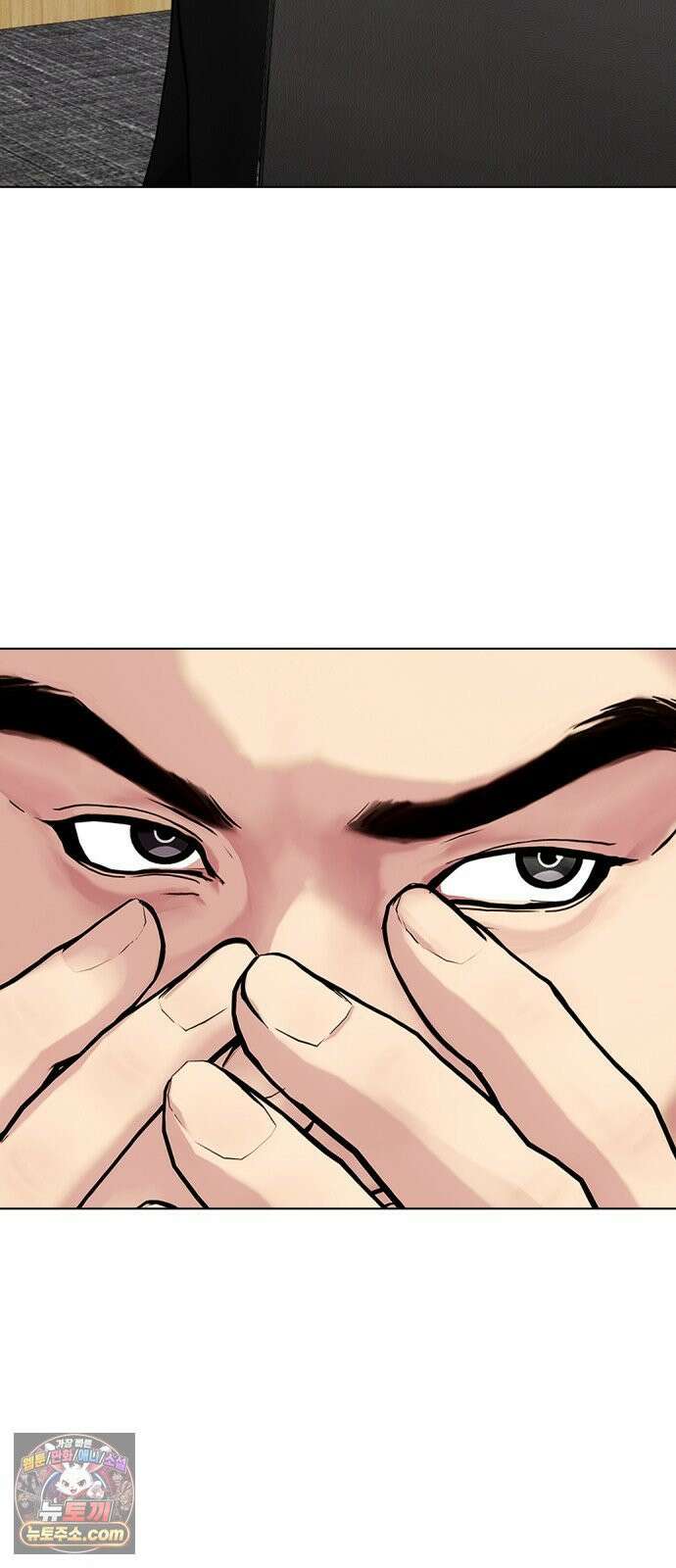 왕따가 격투기를 너무 잘함 171화． 반칙 VS 반칙 4