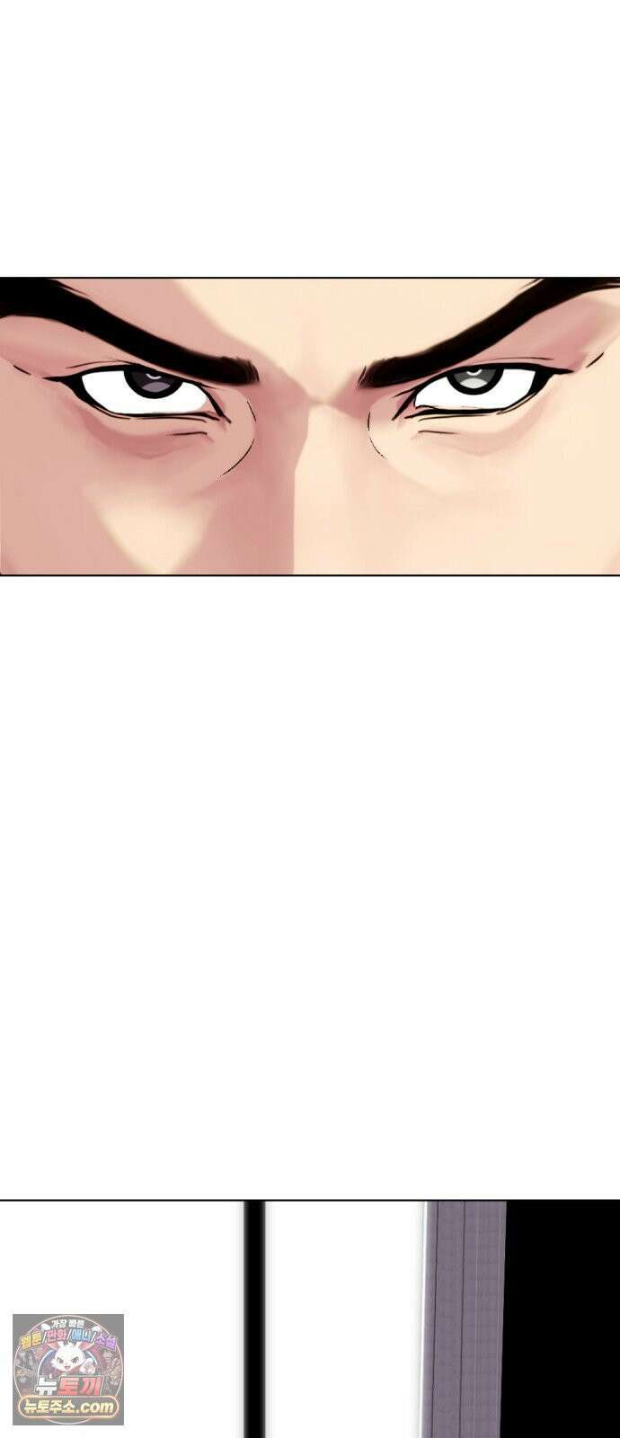 왕따가 격투기를 너무 잘함 171화． 반칙 VS 반칙 7
