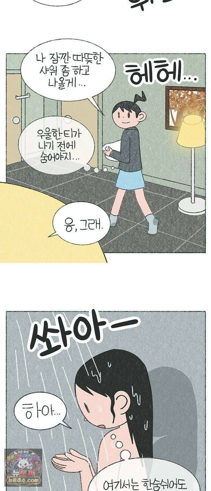 마님이네 미국 시골집 이야기 259화 엄마 피부에서 발견한 것 2