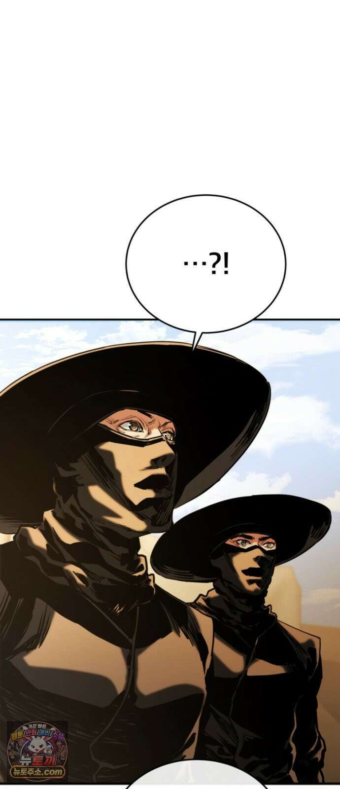 팔문의 옥 61화 8